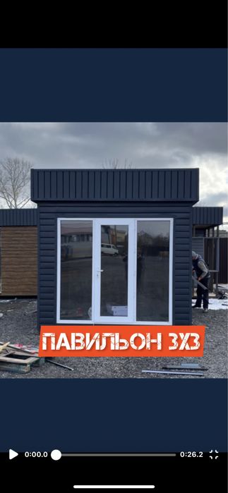 Изготовления киоск павильон бытовка