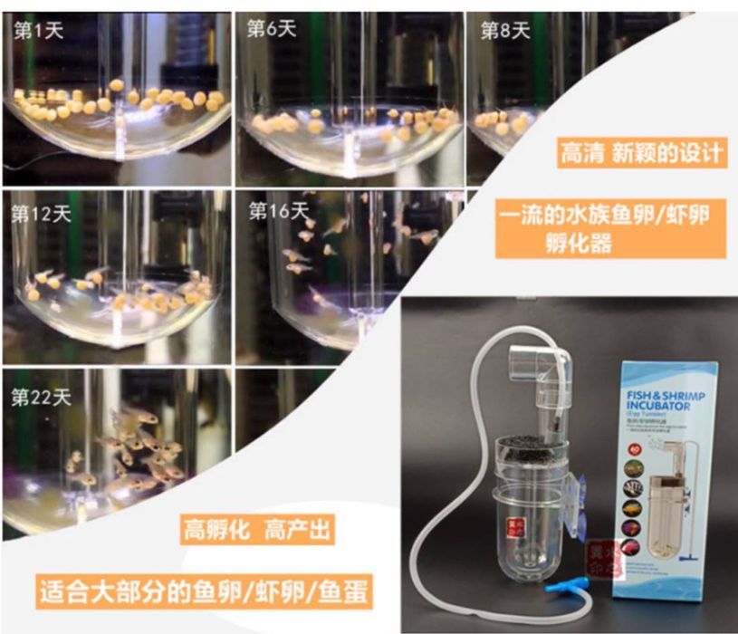 Сотилади Инкубатор 60мм