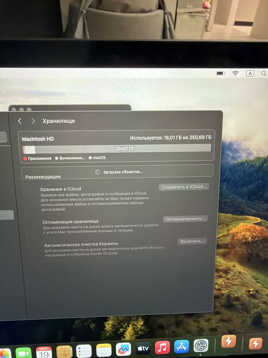 MacBook Air 13” 2019