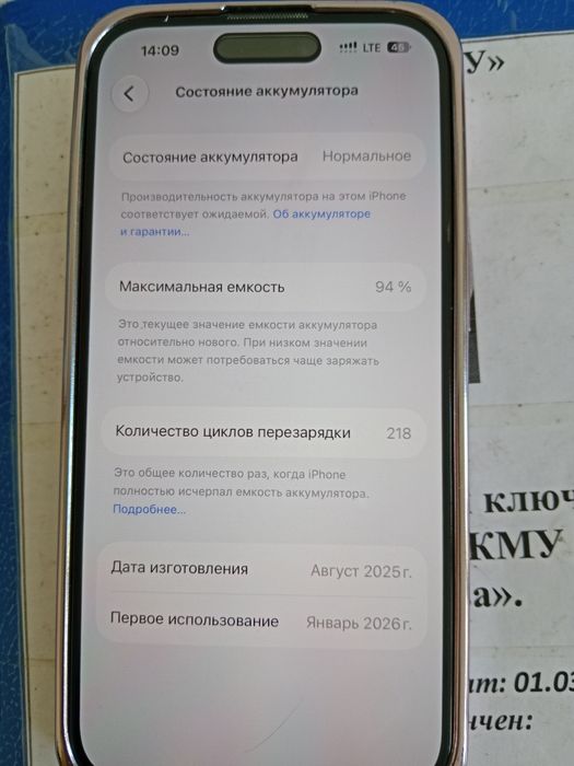 Продам iPhone 15 128гб