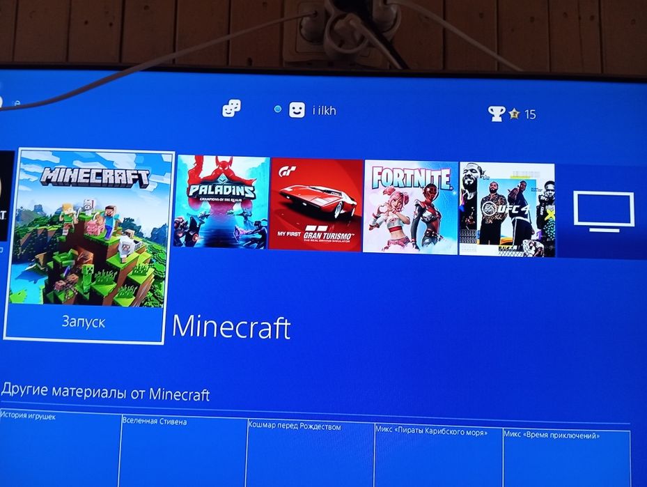 Sony playstation ps4 playstation 4 slim