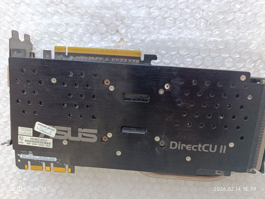Продам видеокарту Asus GTX970