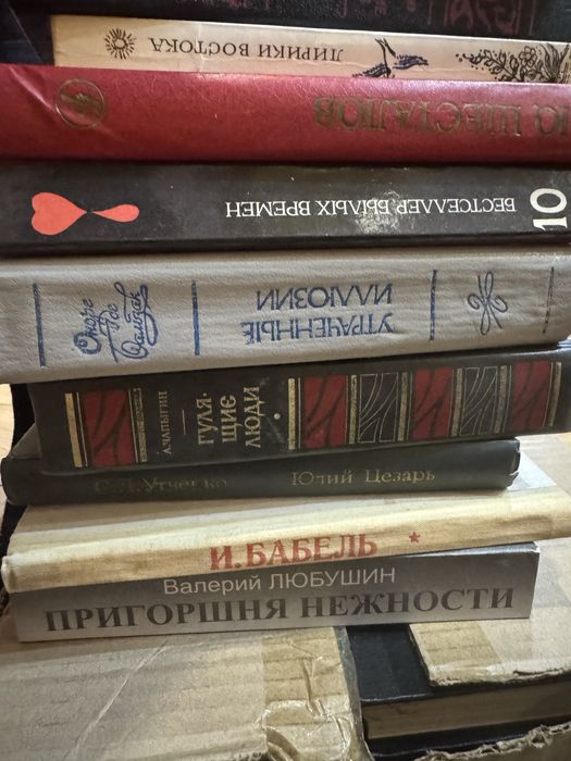 Книги романы повести