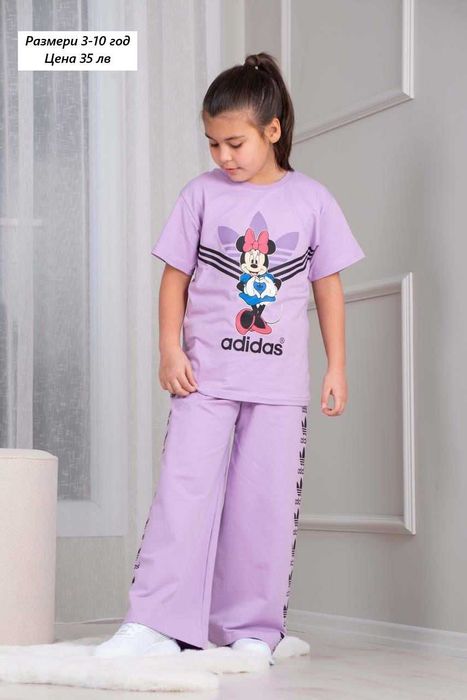 Детски спортни екипи Адидас за момиче 4-14г