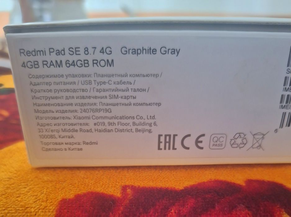 Planshet Redmi pad se 8.7
