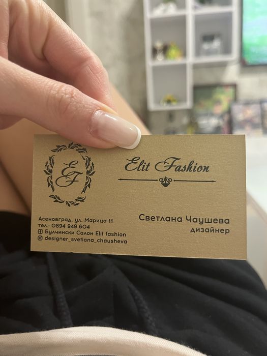 Бална рокля с дълга и къса част