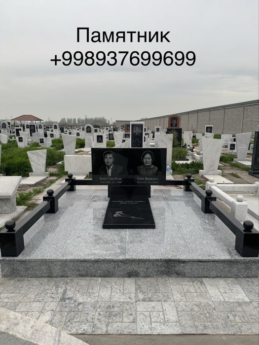 Памятник и навес на корейском кладбище   Возрождение