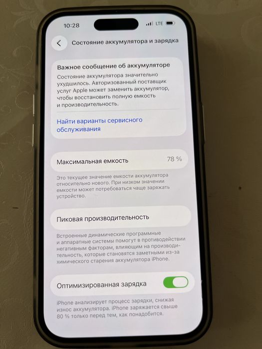 iPhone 14 Pro white 128gb
