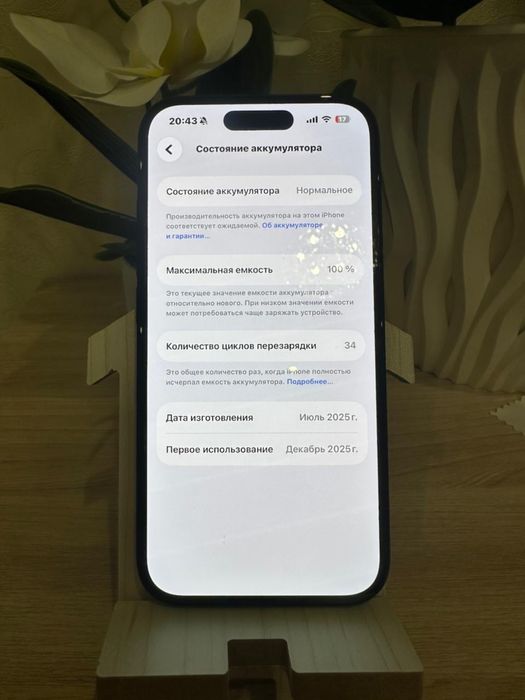 обменяю iPhone 16