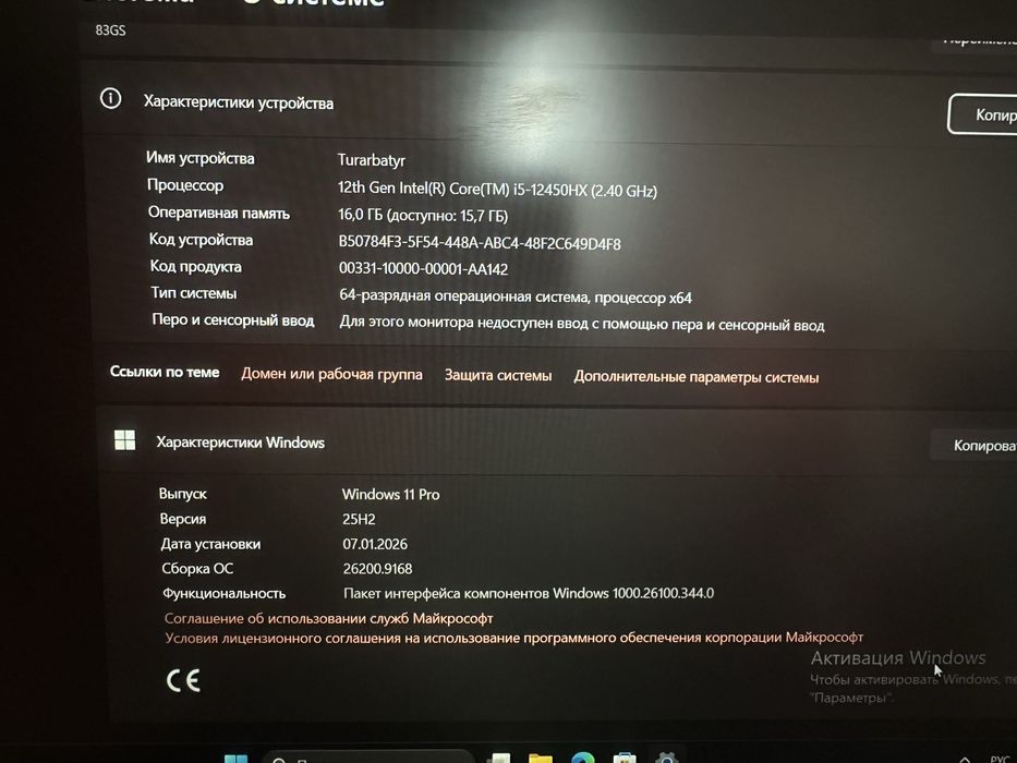 Lenovo LOQ игровой ноутбук