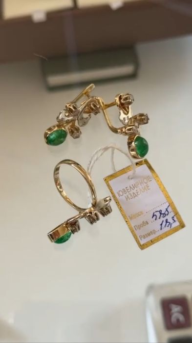 СССР Москва Бриллианты Изумруд