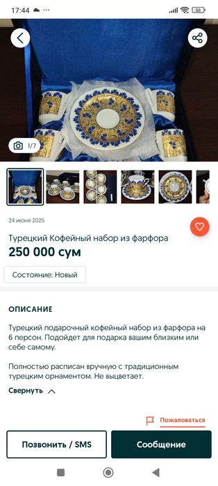 Горшки глиняные,ручная работа