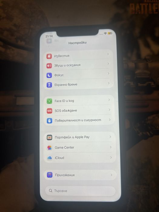 IPhone 11 без гаранция