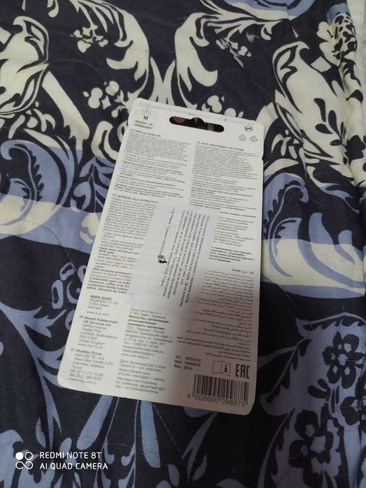 Нук протектор / предпазител М/Л