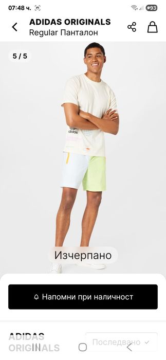 Къси панталони Adidas Originals