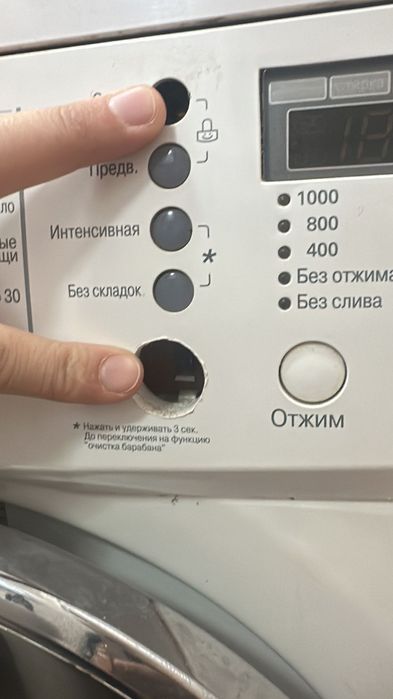 ремонт стиральных машин ремонт бытовой техники