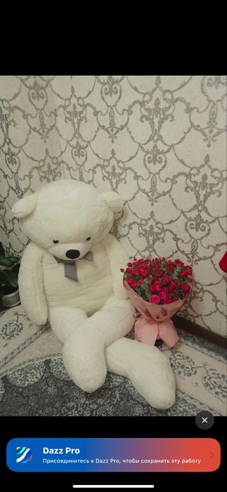 Мишка Белая большая
