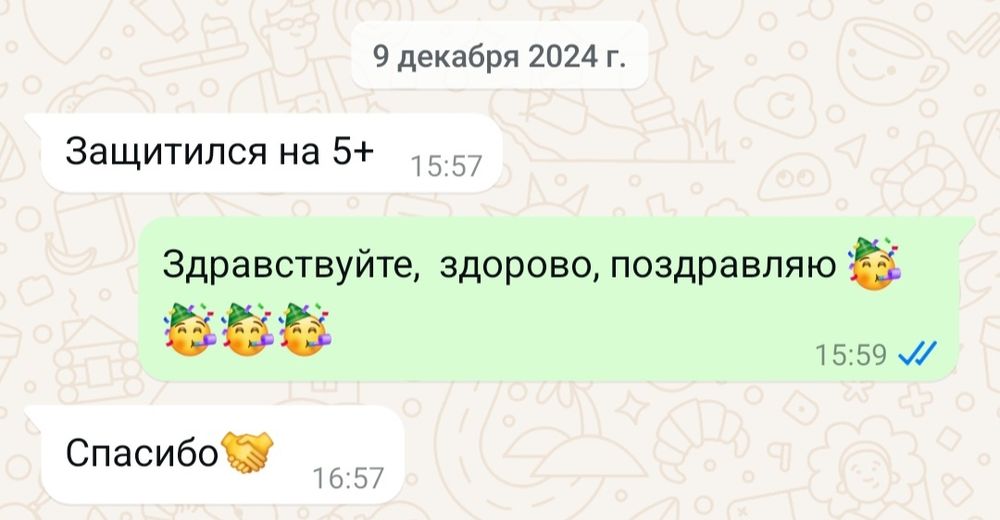 Дипломы и диссертации на заказ