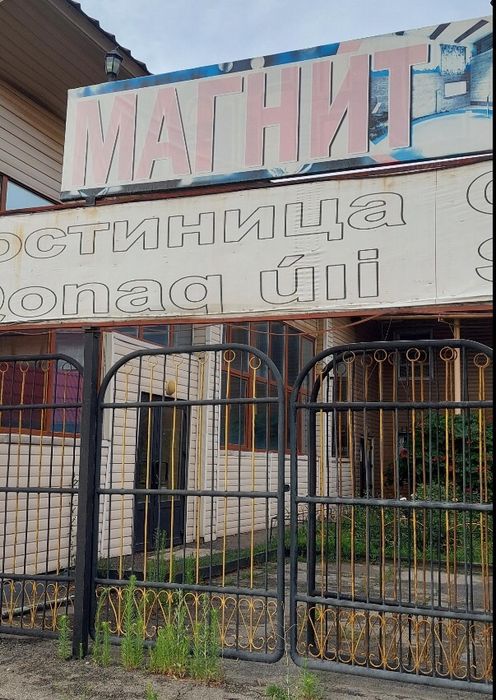 Продам действующий комплекс