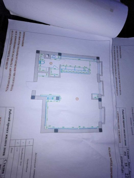 4-х комнатная в ЖК «Darkhan» интересная ID: 4759