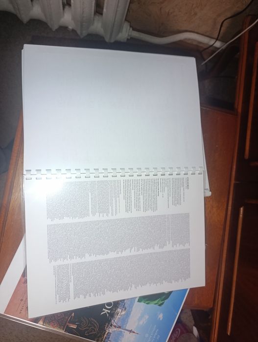 Книга Распечататга