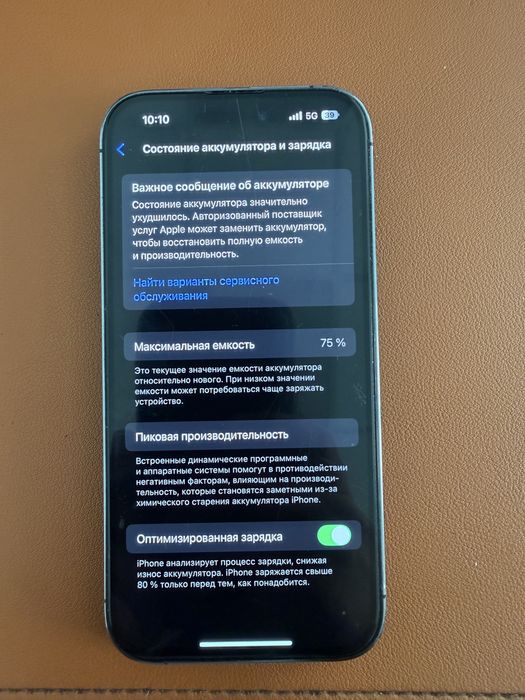 Iphone 14 pro, 128гб.