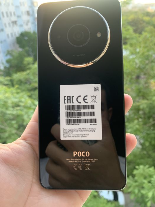 Poco c 61 3|64 gb ideal
