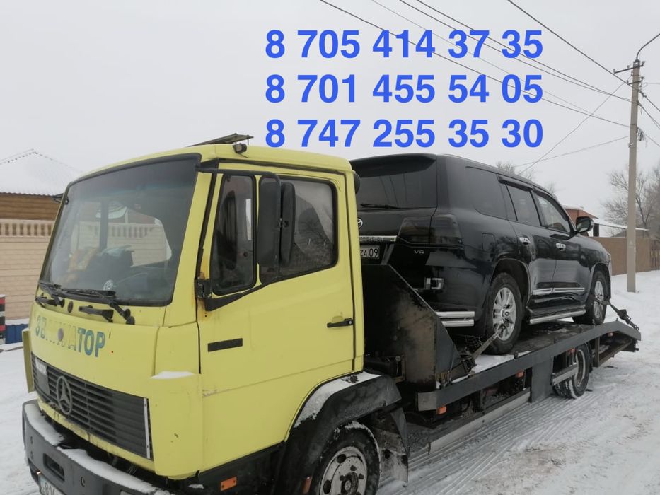 Услуги эвакуатора