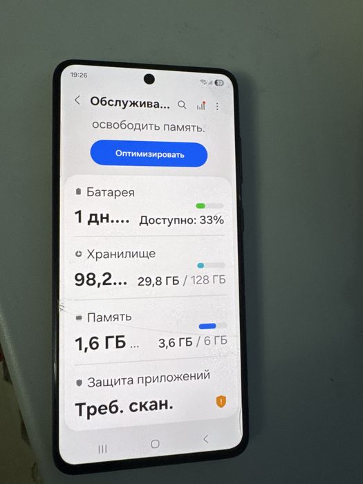Продам телефон самсунг s 21fe