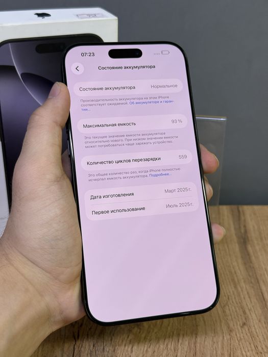 iPhone 16 Pro Max 256 GB | Mobile Zone