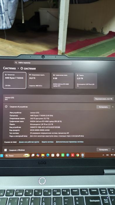 Lenovo -LOQ AMD Ryzen 7 7435HS