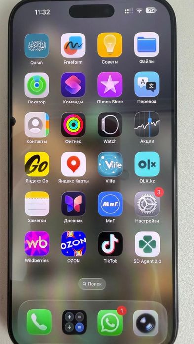 Iphone 16 pro max 256gb