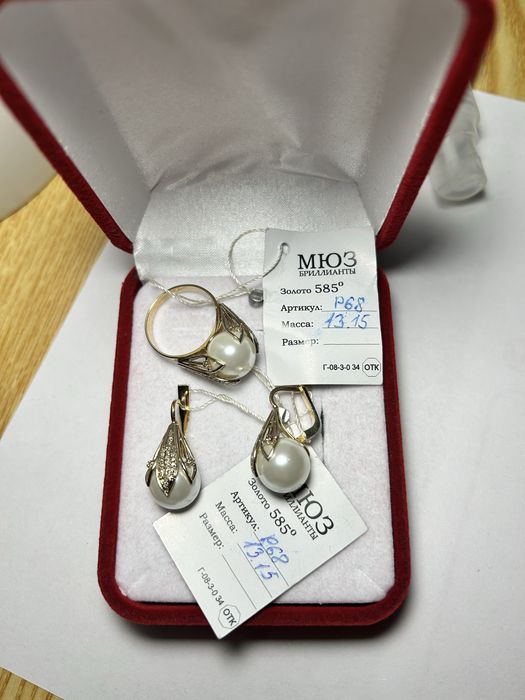 Продам золотой набор