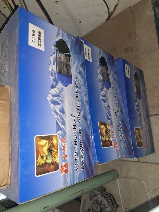 Автономка Стояночный воздушний обогреватель  Сотилади