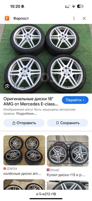 Mercedes benz diska R18 AMG w212 w204