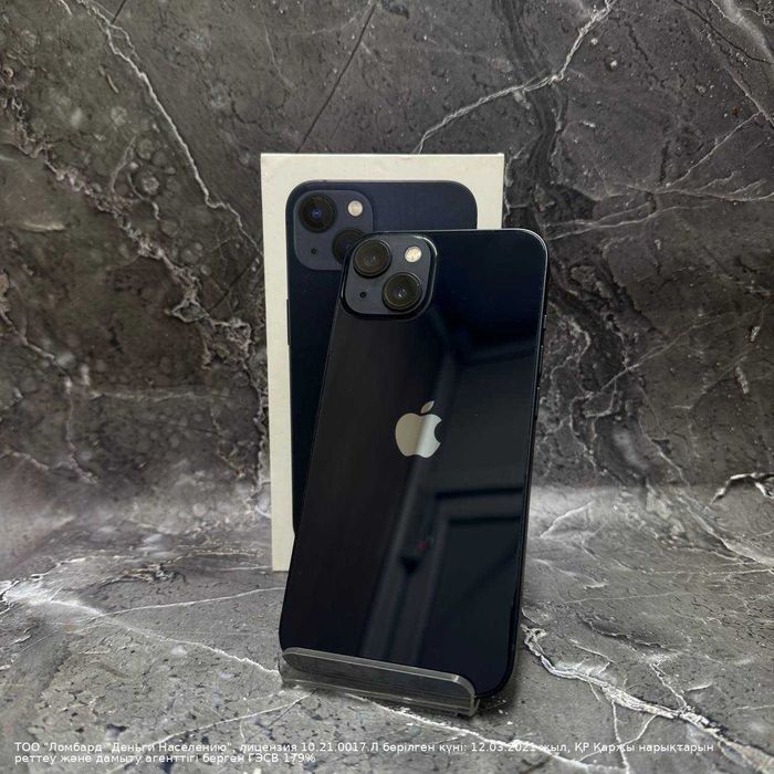 Apple iPhone 13 Петропавловск Интернациональная 88б ЛОТ 934589