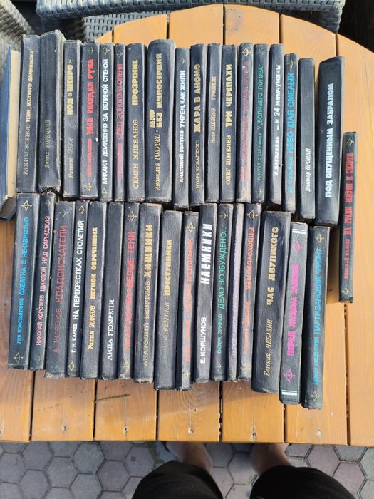 Книги из серии "Стрела" 40книг