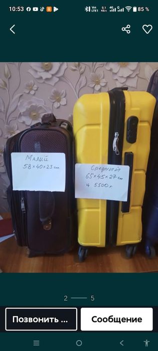 Продается  Чемодан желтый