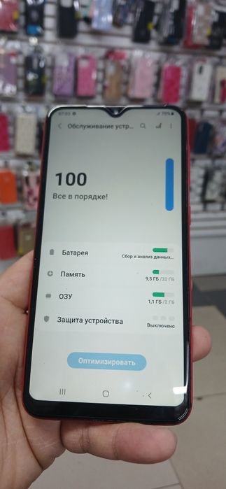 Самсунг сатылады