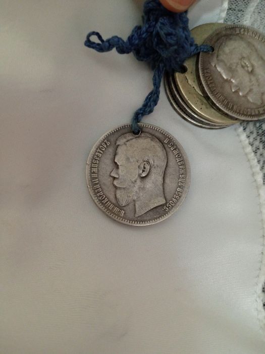 Рубль Императора Николая II