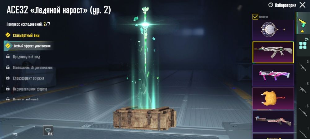 Аккаунт пабг мобайл.