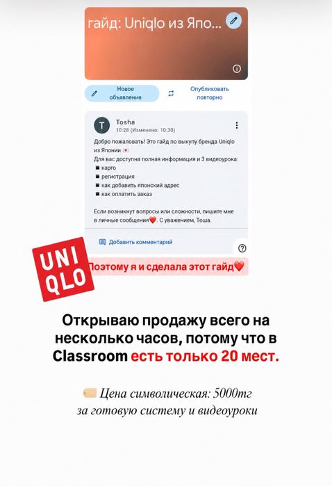Uniqlo балетки супер удобные