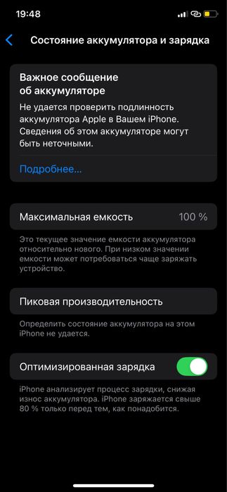 Продается Iphone XS 512gb
