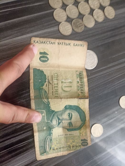 Старые купюры Старые купюры