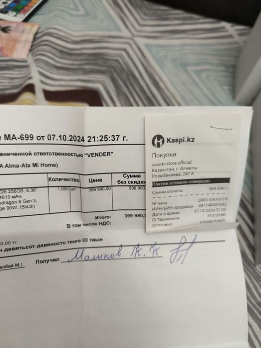 Xiaomi 14 256GB Global