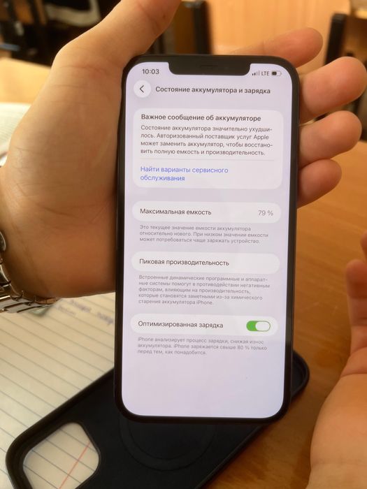 Продам айфон 12про макс