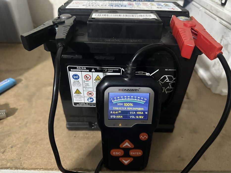 Продаем б/у аккумуляторы для автомобилей