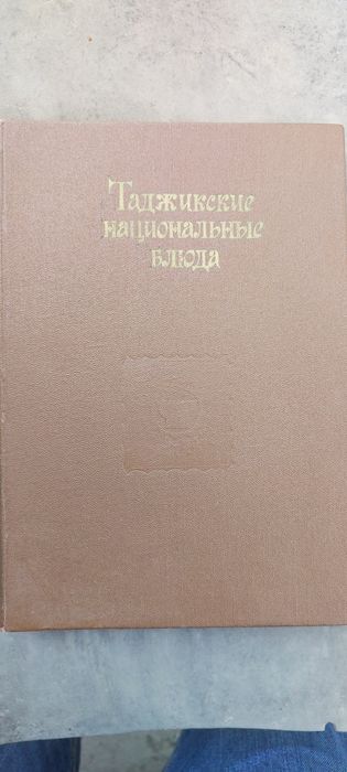 Кулинарные книги