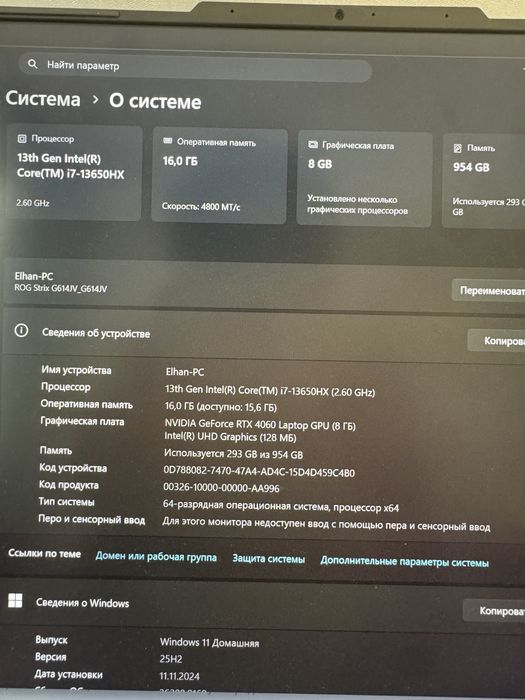 ASUS ROG Strix G16 — состояние нового