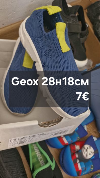 Отлични обувки за момчета 28н